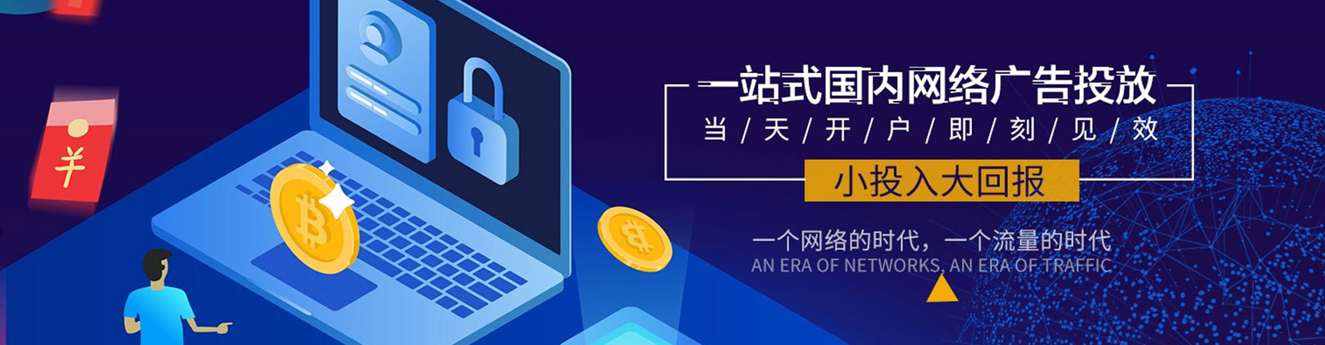 揭西小红书信息流