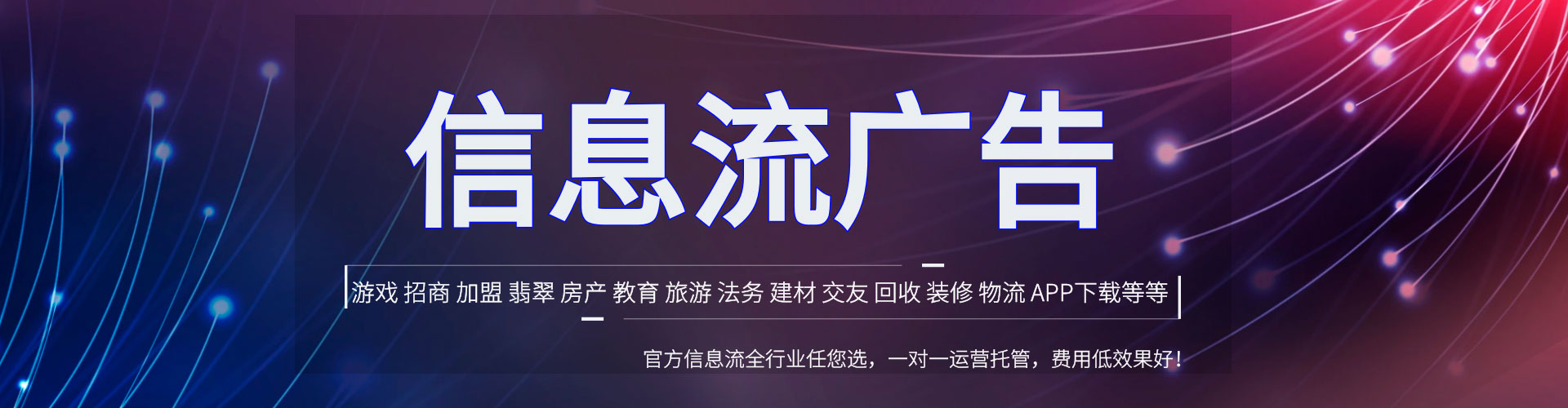 揭西百度竞价广告